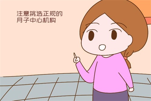 正规月子机构.jpg